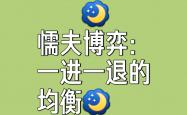 开云体育APP下载-双方攻守兼备，角逐胜负悬殊