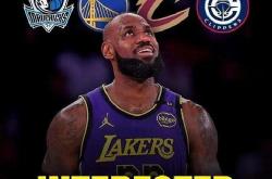 开云体育中国-詹姆斯的转会让粉丝遗憾