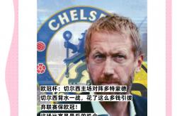 开云体育官网-多特蒙德主场迎战对手，全队备战认真