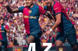 开云体育APP下载-包含巴塞罗那面对战升班马，全力争胜保亚冠名额的词条