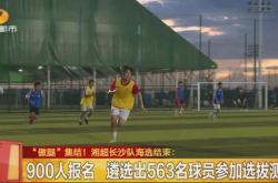 开云体育在线-球队准备情况：季前备战是否充分？