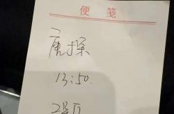 开云体育官方网站-观众疯狂响应，球票一票难求的简单介绍