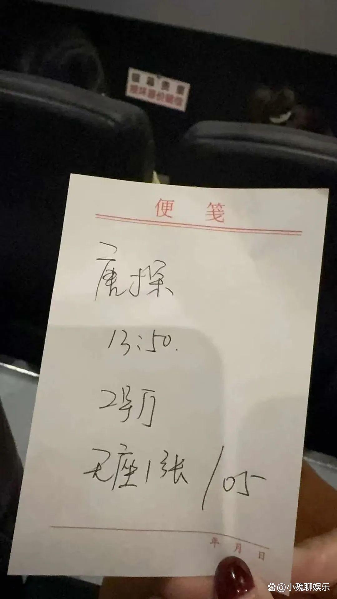 观众疯狂响应，球票一票难求的简单介绍