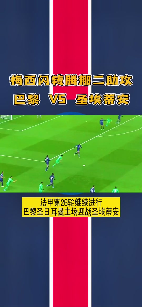 关于蒙彼利埃迎战雷恩，胜者晋级更进一步的信息