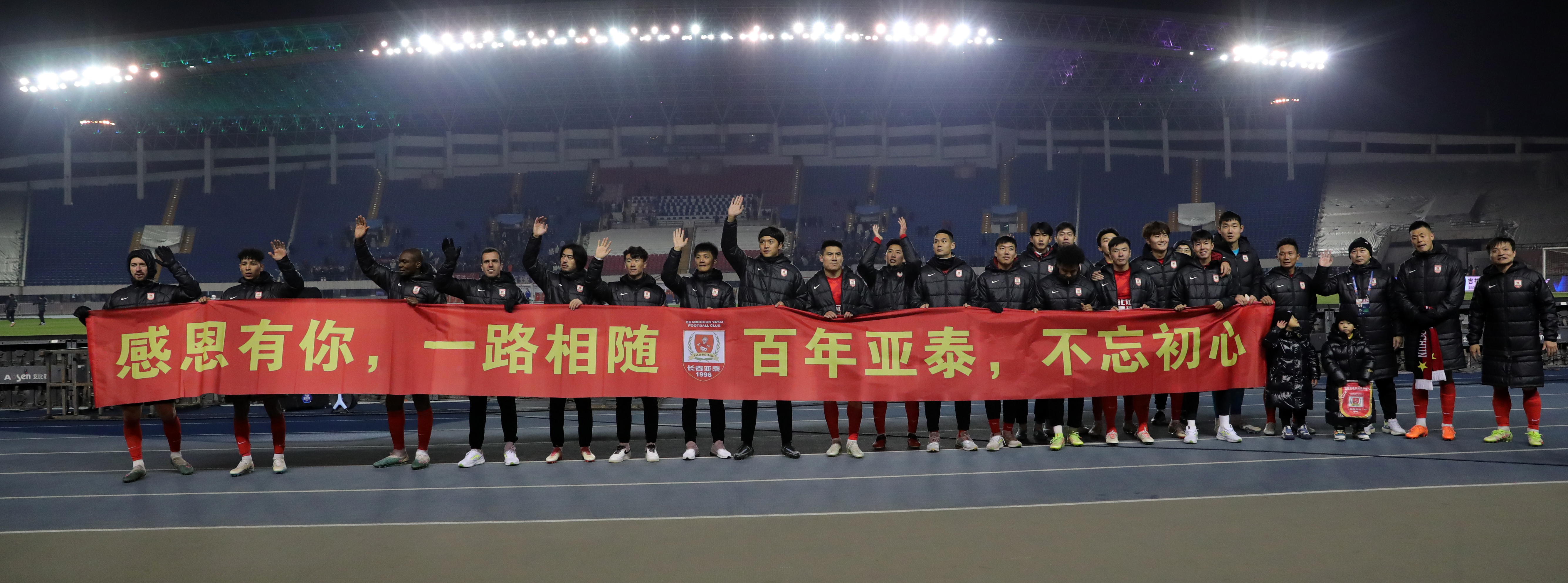 关于中超球队集训备战，力求赛季收官的信息