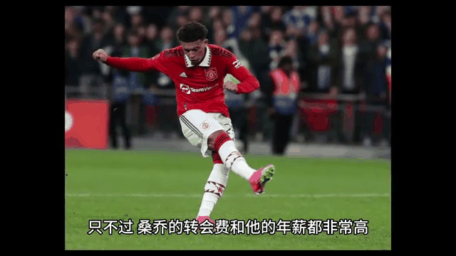 关于雷恩外租球员表现抢眼，或重回曼联效力的信息