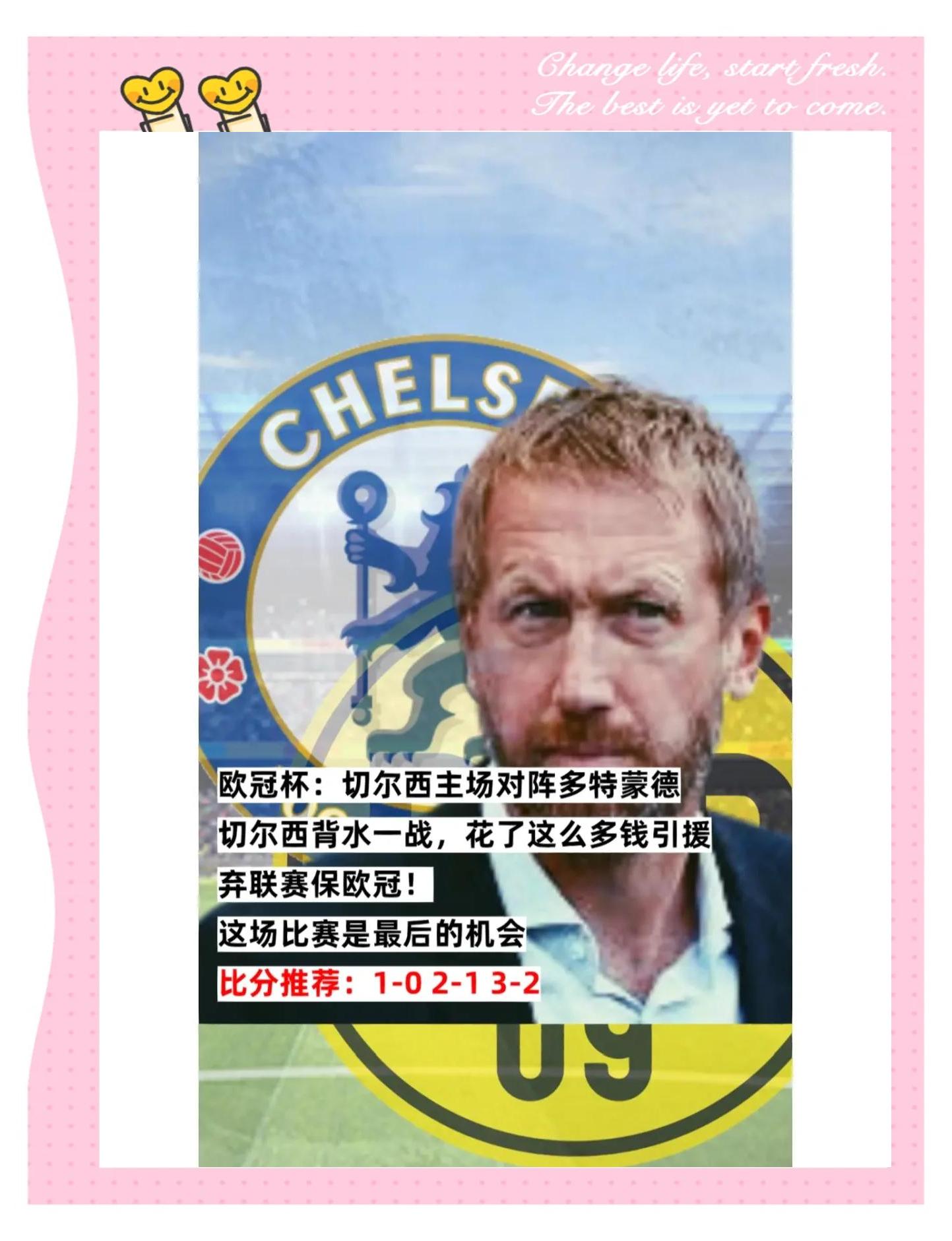 多特蒙德主场迎战对手，全队备战认真