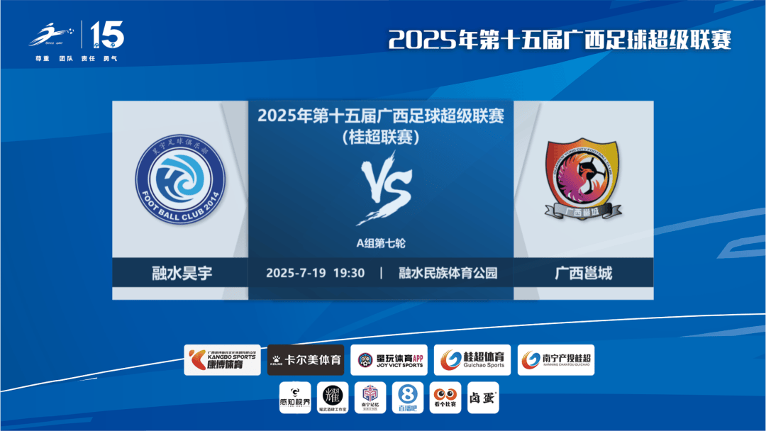 雷加利斯主场取胜，保持胜率领先