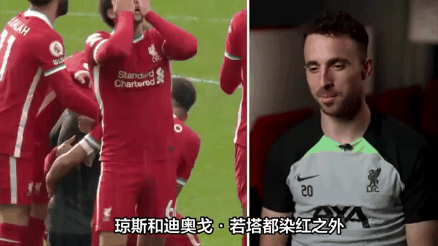 关于利物浦中场因伤势缺席接下来比赛的信息