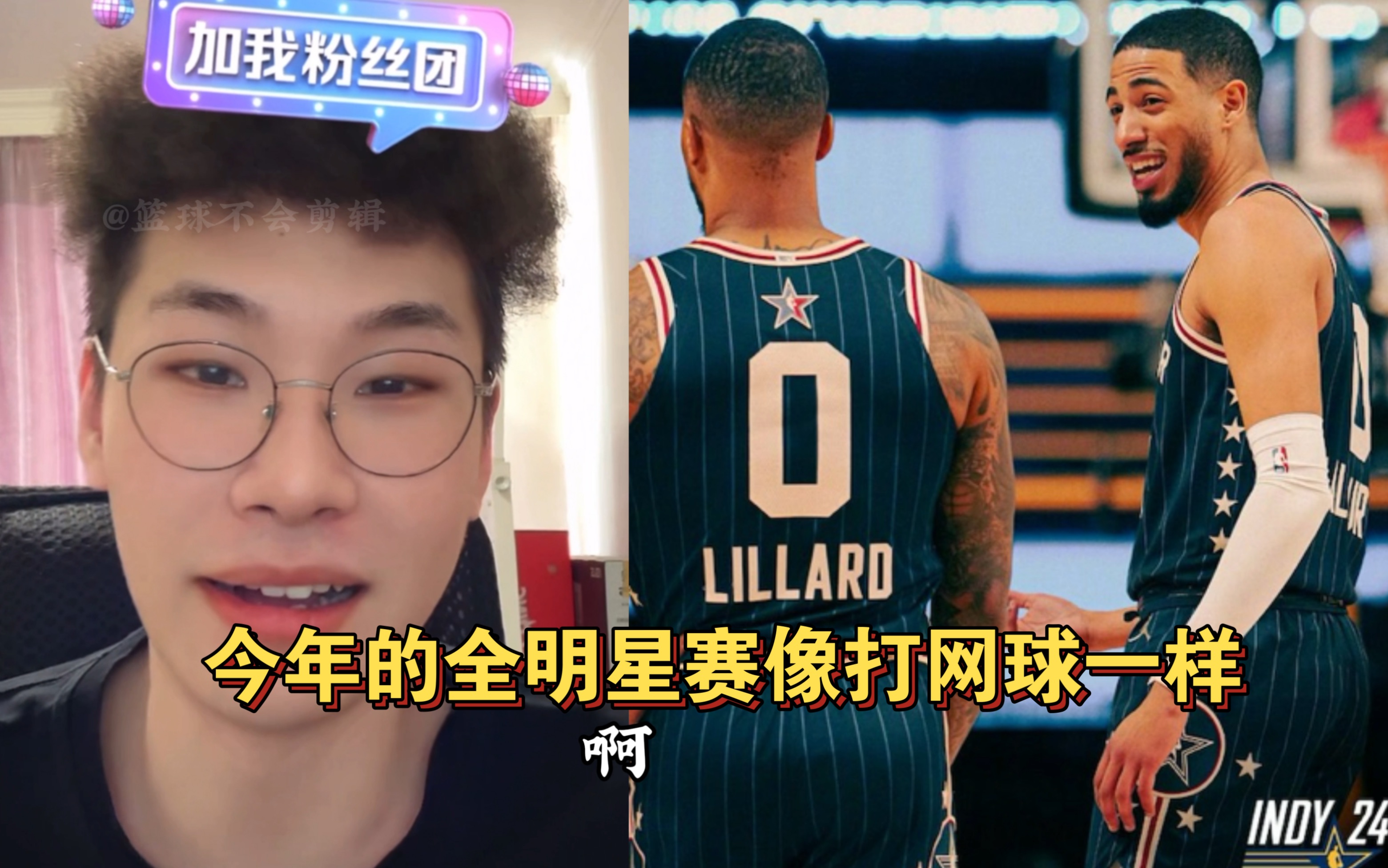 包含网球冠军变身篮球明星，技艺未减的词条