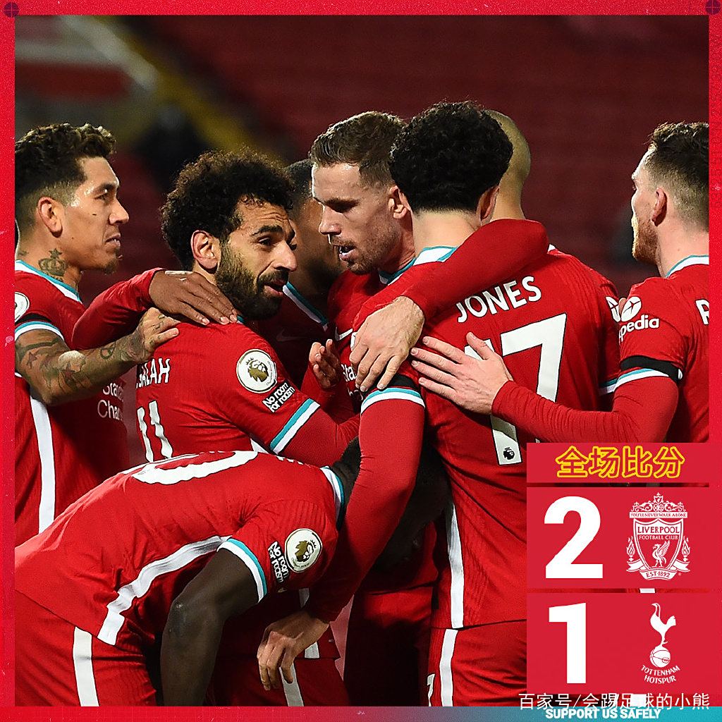 明日之星新秀们集结球场,展开激烈较量的简单介绍 明日之星新秀们集结球场,展开激烈较量的简单介绍