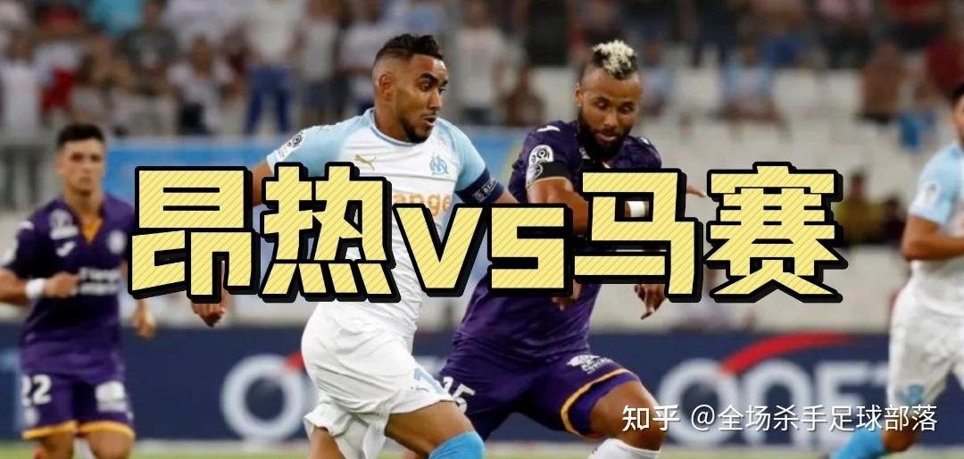 关于尼斯逼平昂热：法甲升降级压力持续加大的信息