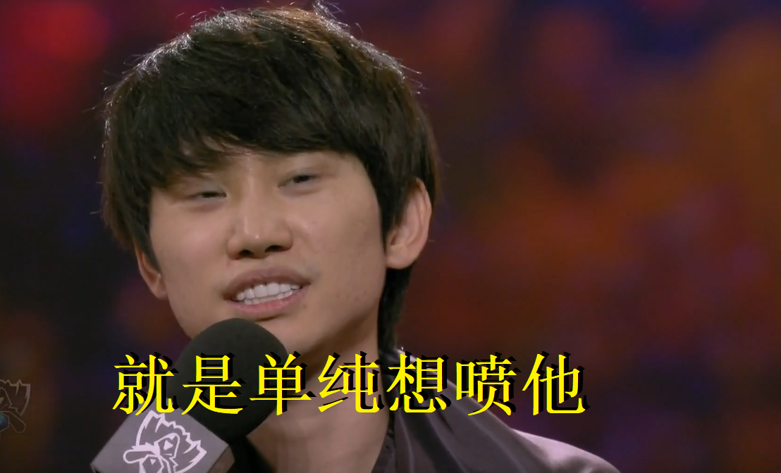 FNC绝杀TES，Doinb打出惊人五杀八强赛3:0（巴黎）