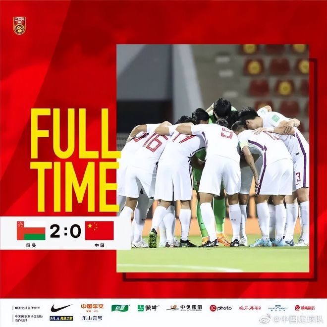 马其顿客场不敌法国积分垫底