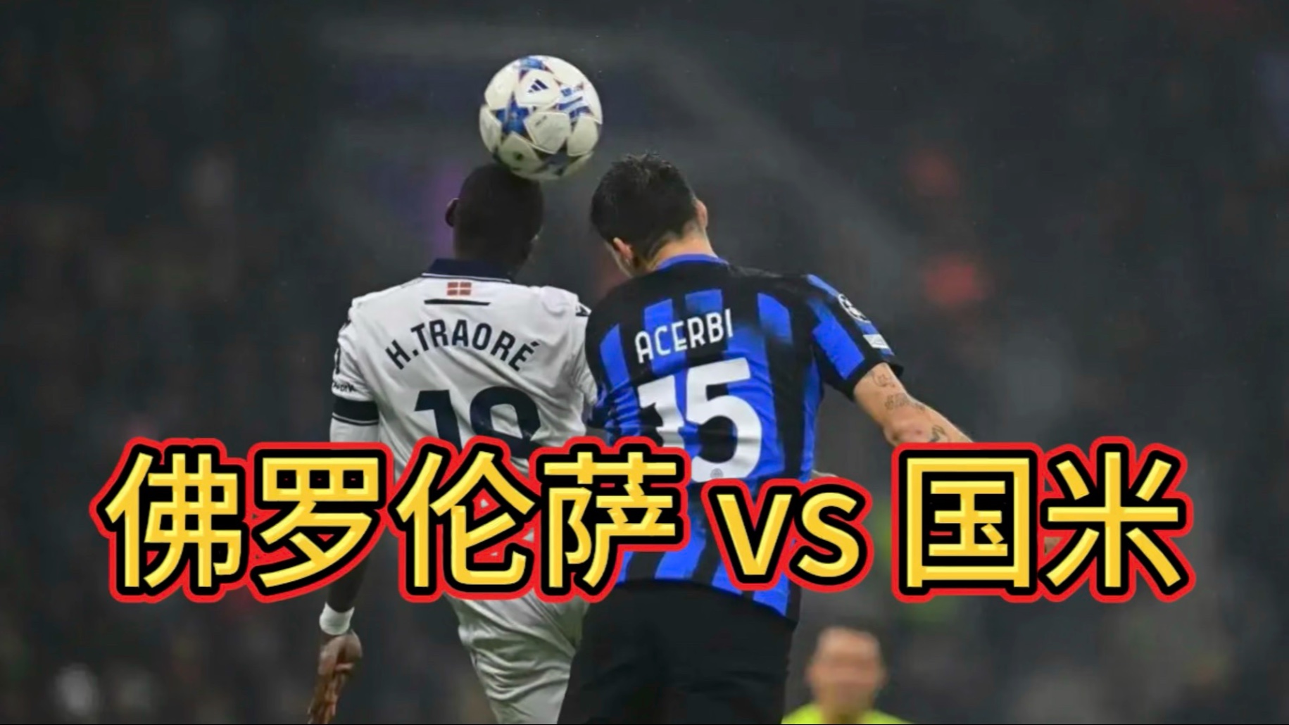 佛罗伦萨客场大败,状态低迷的简单介绍 佛罗伦萨客场大败,状态低迷的简单介绍