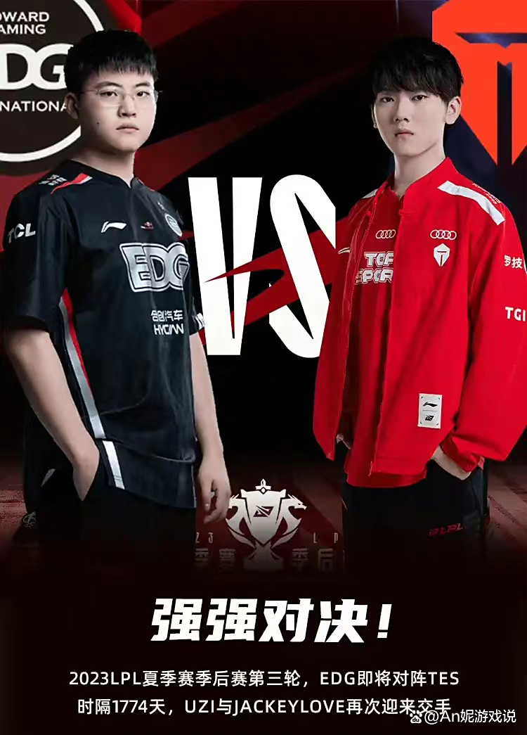 V5横扫TES,Uzi一己之力扛起全队的简单介绍 V5横扫TES,Uzi一己之力扛起全队的简单介绍