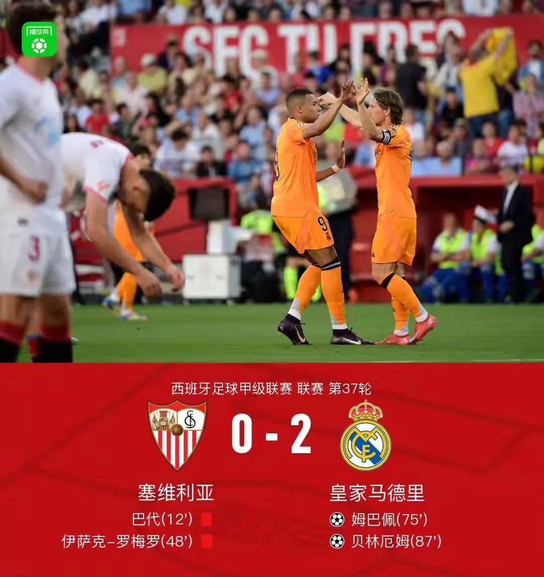 南特客场大胜尼姆,取得联赛三连胜的简单介绍 南特客场大胜尼姆,取得联赛三连胜的简单介绍