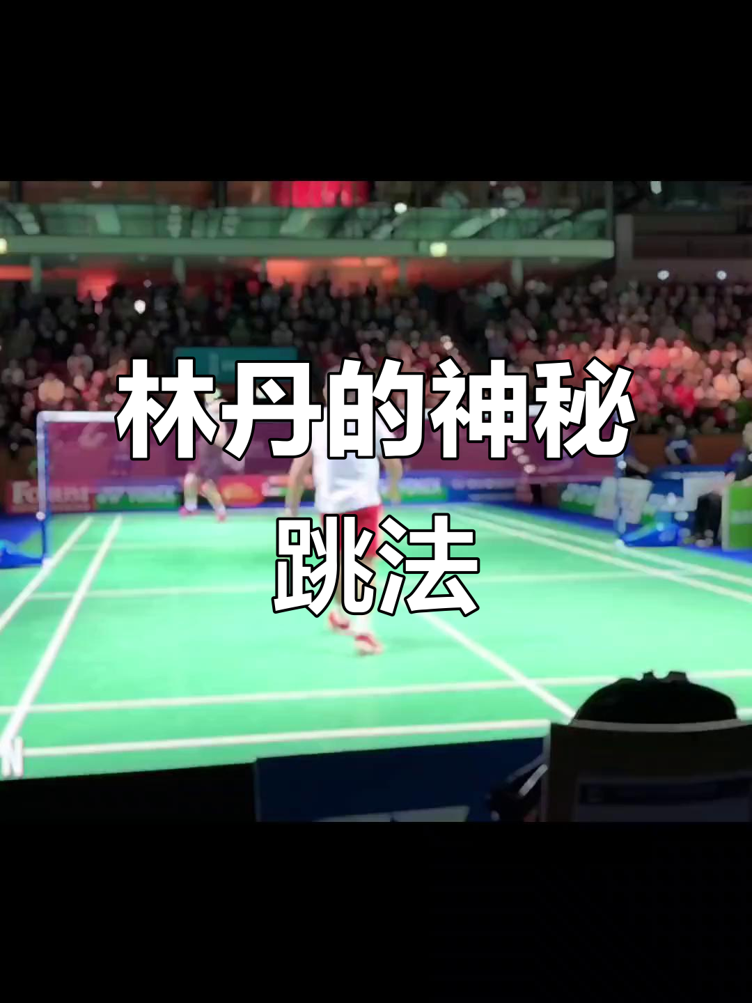 关于韩国羽毛球队完胜马来西亚羽毛球队,林丹统治全场的信息 关于韩国羽毛球队完胜马来西亚羽毛球队,林丹统治全场的信息