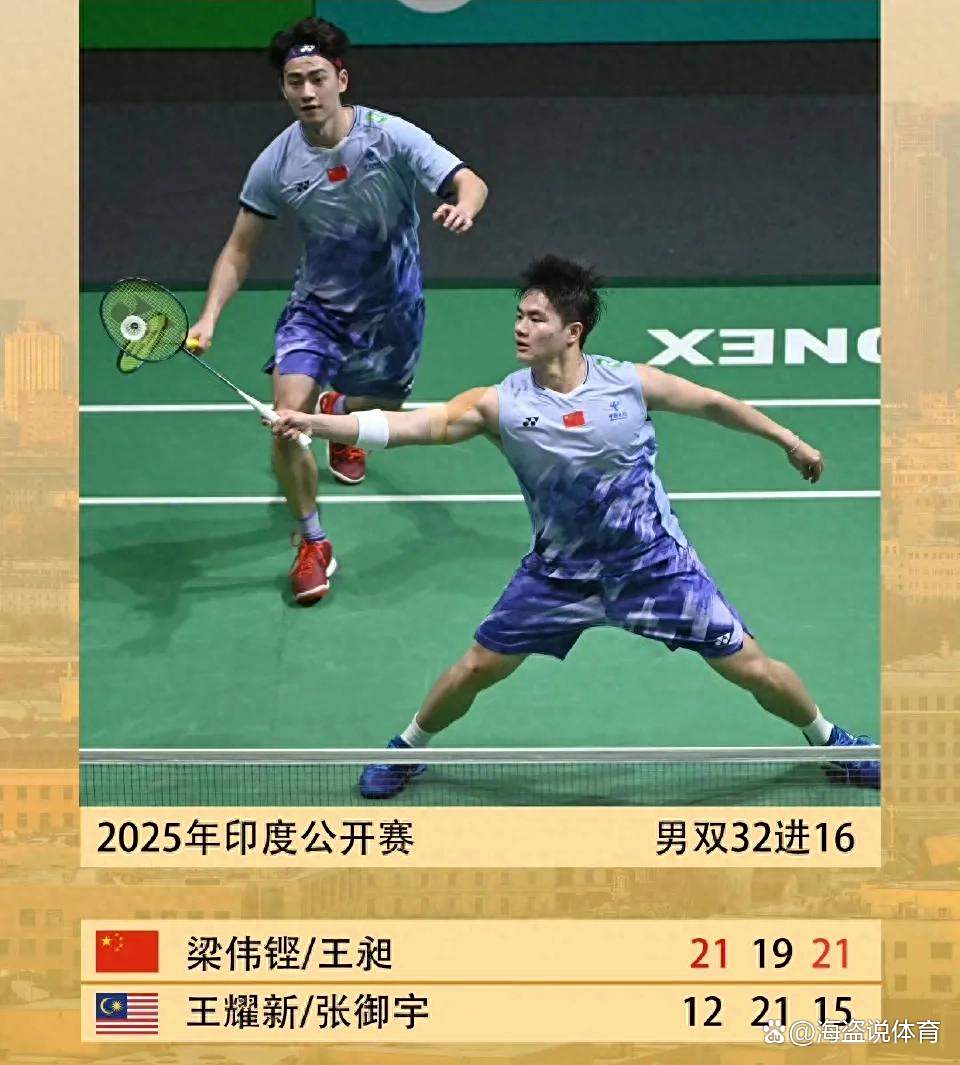 关于印度羽毛球队翻盘马来西亚羽毛球队，安赛龙绝境逆转的信息